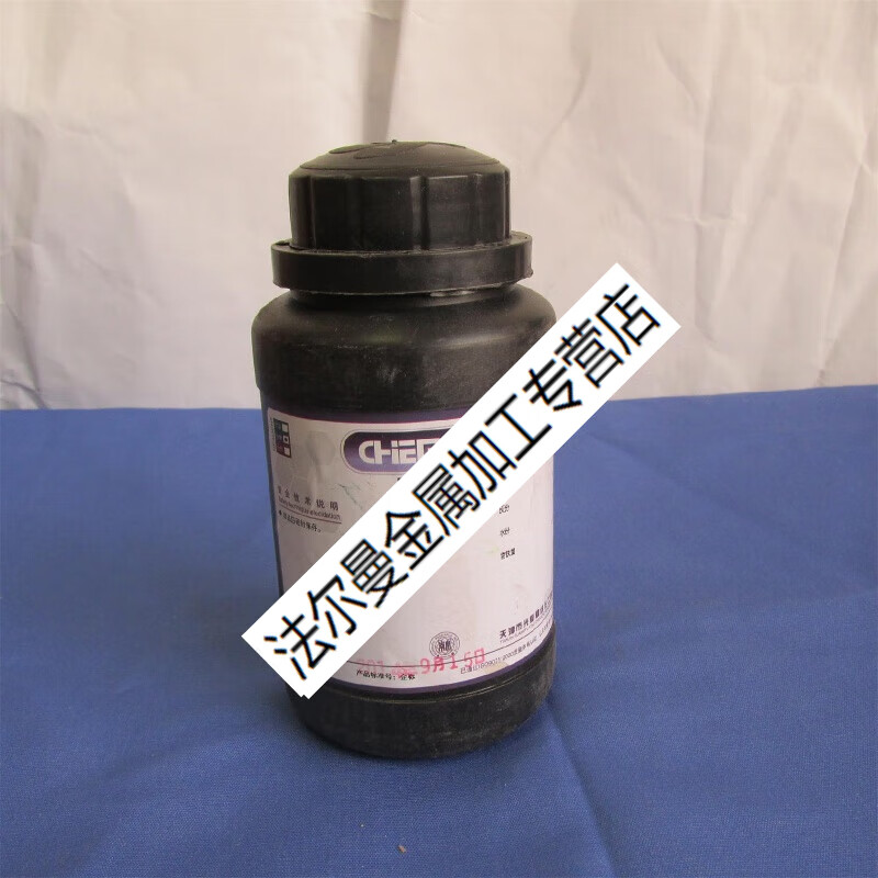 腐植酸 腐殖酸 腐质酸 胡敏酸 cp化学纯实验试剂 500g 光复