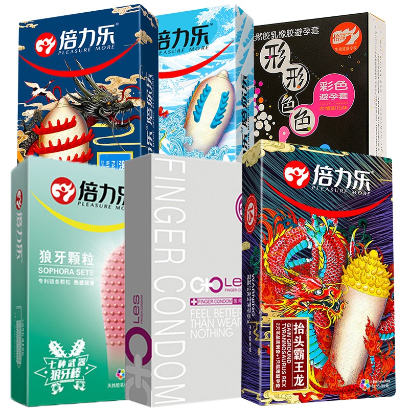 套 超薄001大礼包组合装 带刺狼牙套螺纹浮点凸点 大颗粒多样式组合