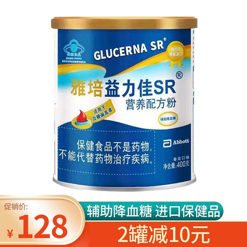 【价值+口感】雅培益力佳SR营养配方粉价格走势、销量趋势和效果评测
