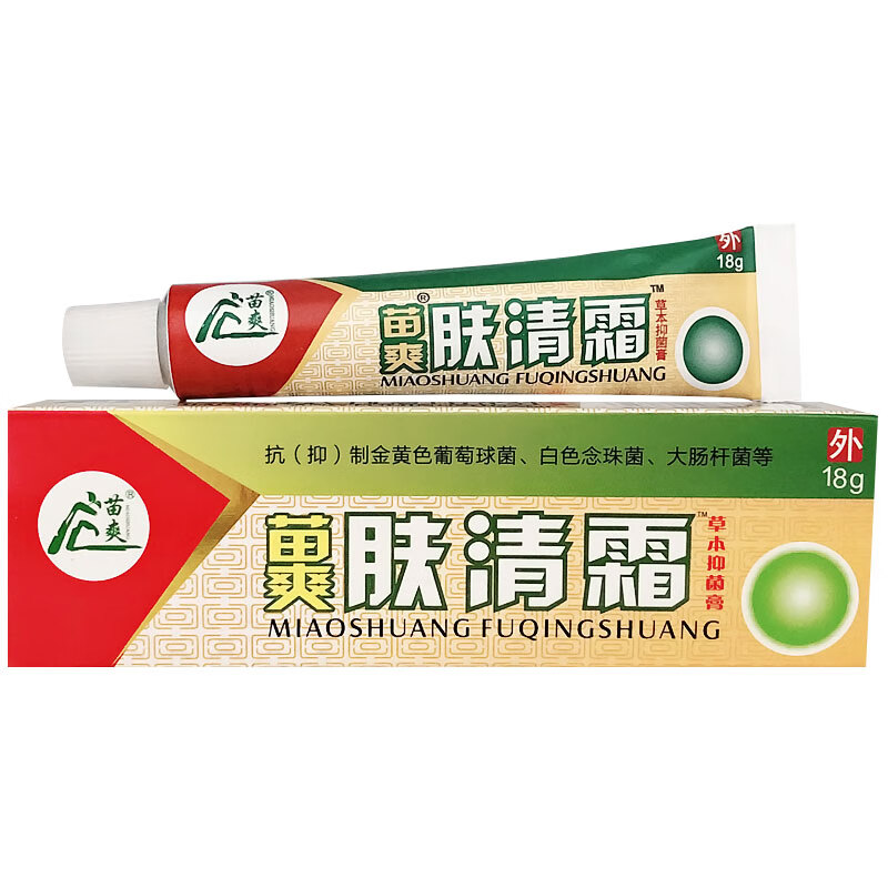 苗爽肤清霜【买2贈1,买3贈2】皮肤外用抑菌软膏