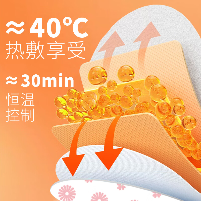 维康 蒸汽眼罩热敷发热眼干涩疲劳遮光睡眠 蒸汽眼罩袋装(洋甘菊50片)