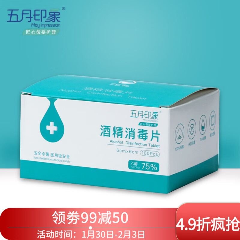 京东母婴玩具 2021-01-30 - 第18张 | 最新购物优惠券 京东母婴玩具 2021-01-30 - 第18张 | 最新购物优惠券
