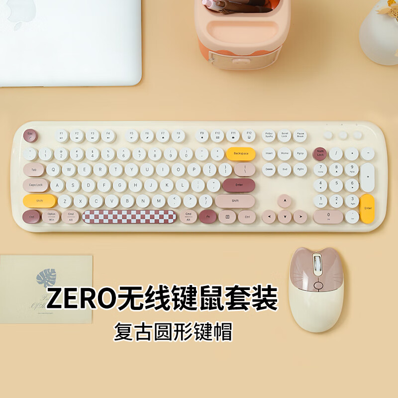 查询键盘历史价格走势|键盘价格走势