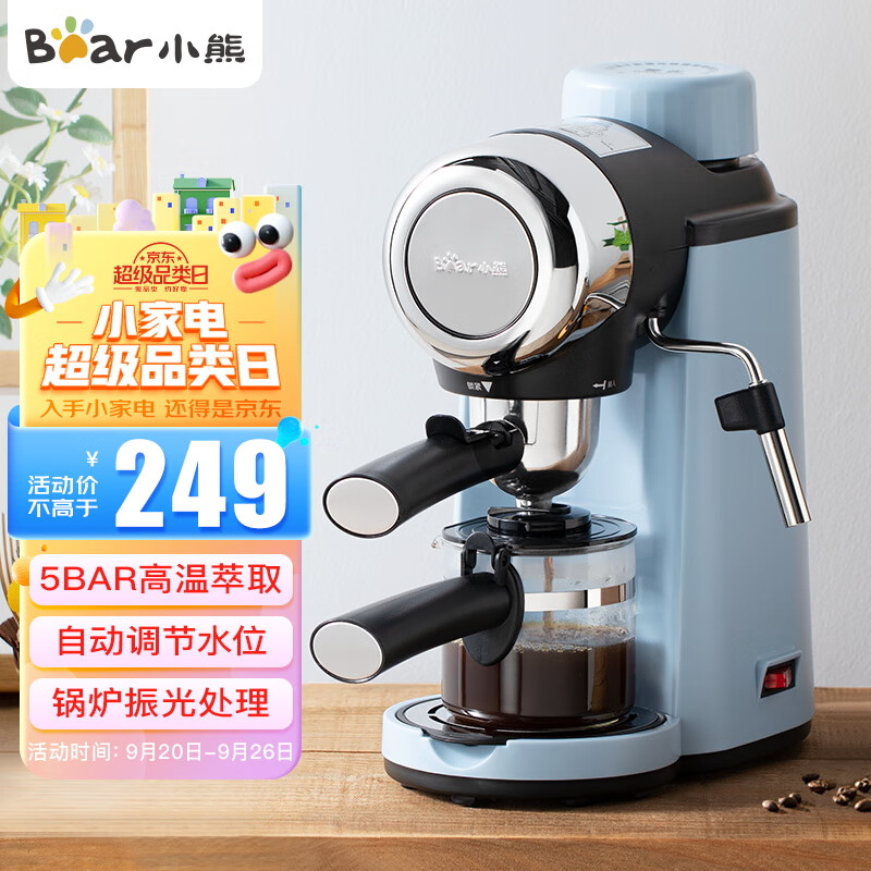 小熊（Bear）咖啡机家用 意式半自动 泵压式 可打奶泡KFJ-A02N1属于什么档次？