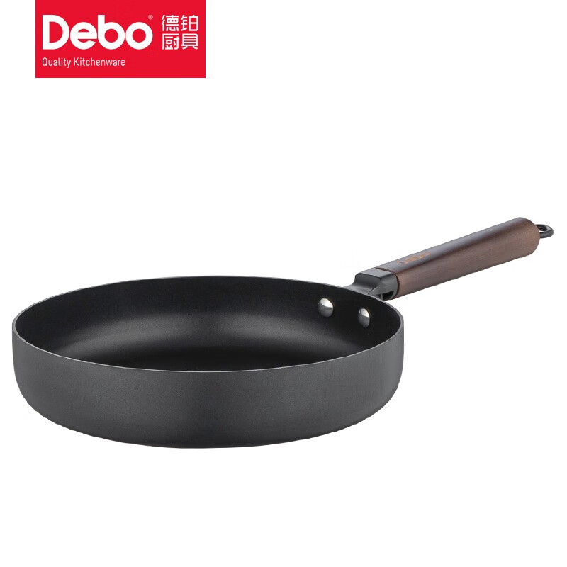 Debo德铂套装锅煎锅汤锅炒锅26cm、22cm、30cm