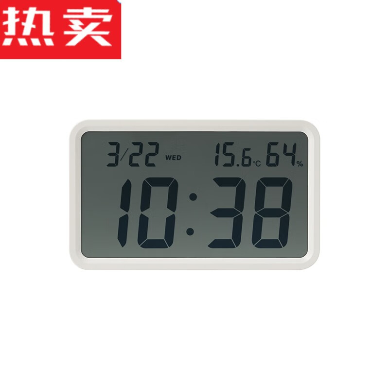 德国进口品质无印良品MUJI数字钟磁吸电子时钟桌面闹钟学生专用起 白色 大 (无闹钟功能)