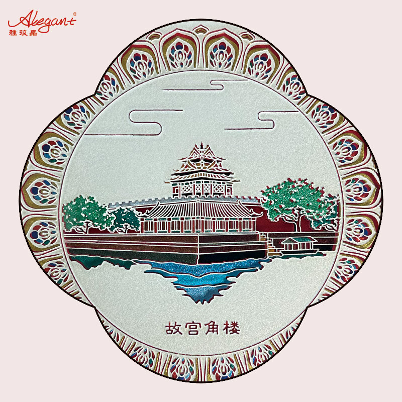 雅琅晶北京文创礼品城市特色旅游纪念品送外宾创意桌面摆件定制故宫手礼 故宫角楼晶雕手绘盘-白Φ175mm