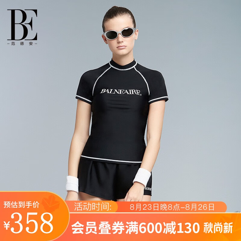 范德安（BALNEAIRE）泳衣女时尚新款运动泳装平角分体游泳衣保守遮肉女士泳衣 83625 黑色 M