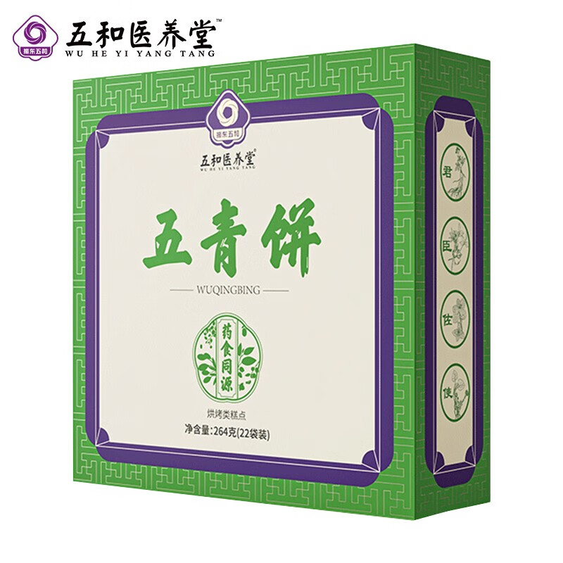 五和医养堂五黑饼饼干,珍贵药食同源,口感美味营养丰富