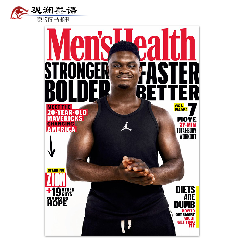 男士健康 2024/23/22年  美国健身健美体育运动英语英文期刊杂志 2020
