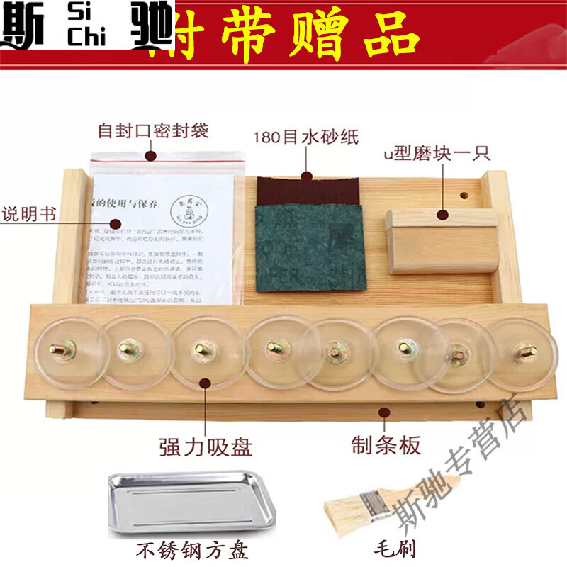 gowke中药制丸器丸子制作器蜜丸手工搓丸板工具模具搓丸器搓药丸搓球