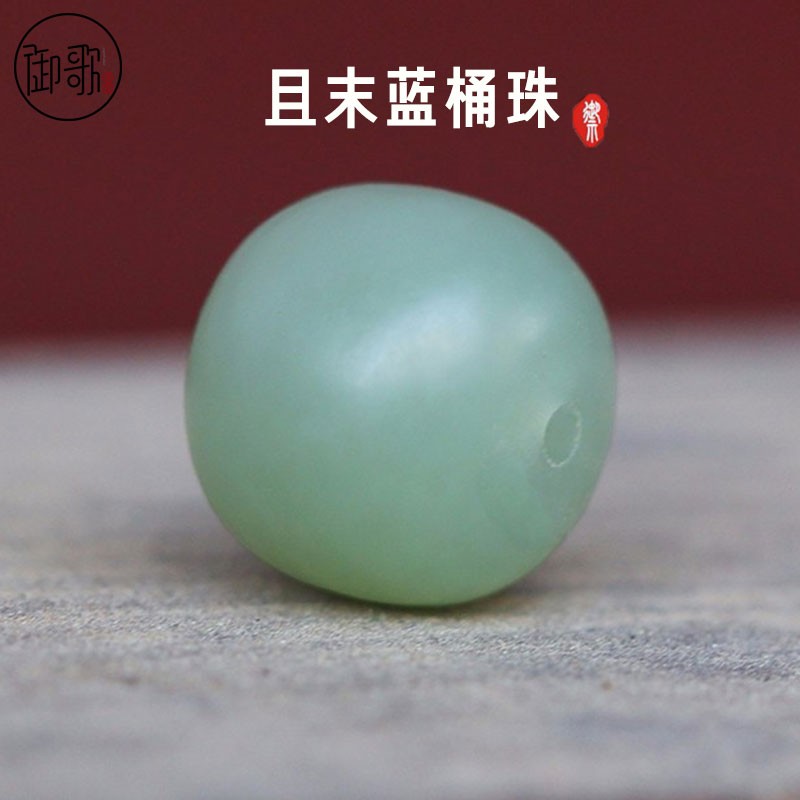 御歌和田玉且末蓝玉珠单颗配珠散珠桶珠鼓珠老型珠diy