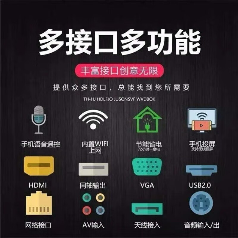 4K 王牌【千万人购买】电视机巨幕大屏超高清智能网络语音平板防爆客厅卧室家用无线投屏会议彩电显示屏 120英寸 防爆网络 送货上门