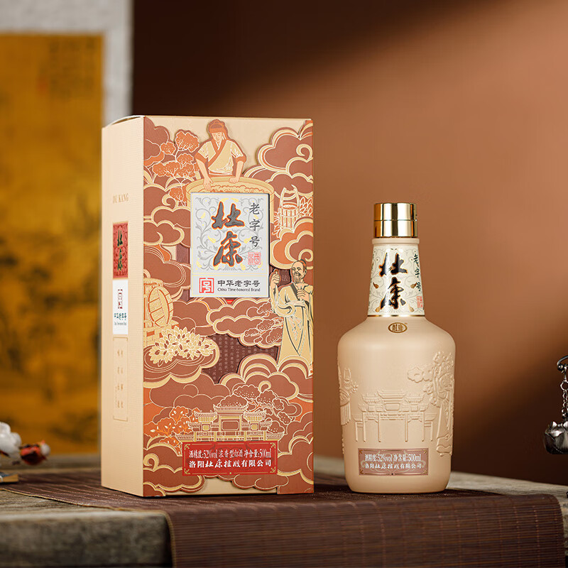 杜康中华老字号52度浓香型白酒 纯粮酿造 送礼宴请婚宴酒 52度 500mL 6瓶 整箱装