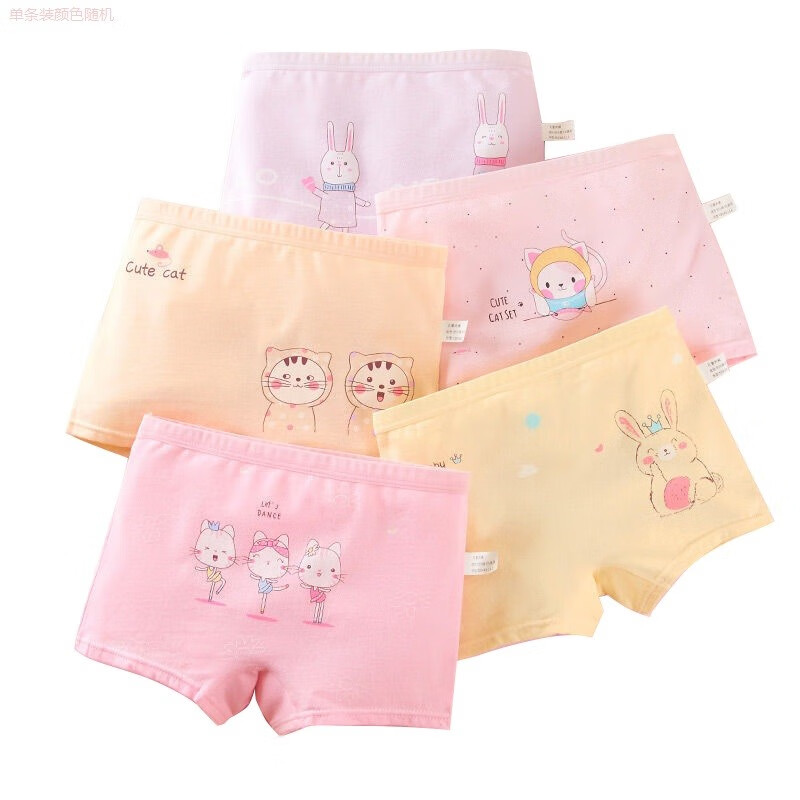 温小影：点亮童年的明星品牌|怎么查看内衣裤历史价格