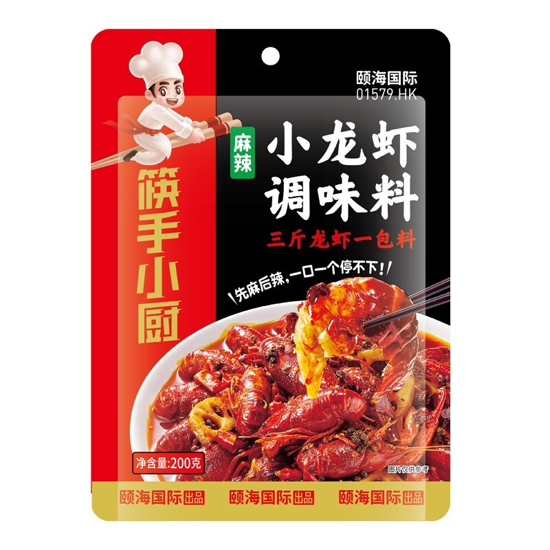 海底捞 小龙虾调味料 四川特色干锅料调味品香锅调味料  麻辣小龙虾调味料200g