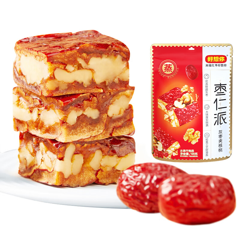 好想你_枣仁派 果干蜜饯枣夹心核桃 灰枣新疆特产休闲孕妇零食红小派 灰枣枣仁派198g*2袋【约14大块】