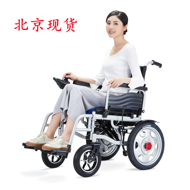 瑞领跑轻便折叠电动轮椅lp6001老年人智能全自动电动轮椅车