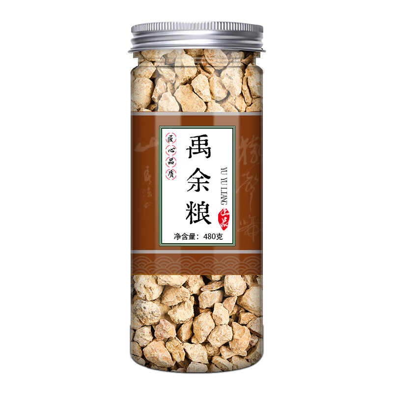 禹余粮中药材禹粮石白余粮天然属余粮禹余粮非新货 1罐禹余粮