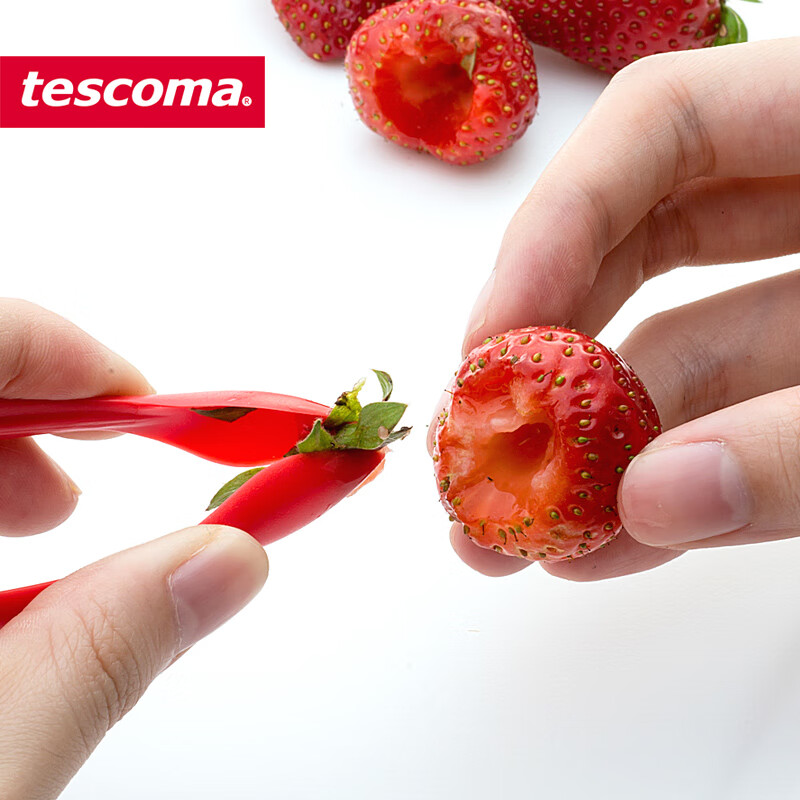 tescoma捷克进口草莓去蒂器不伤手果肉切刀柚子剥皮器奇异果削皮器刨