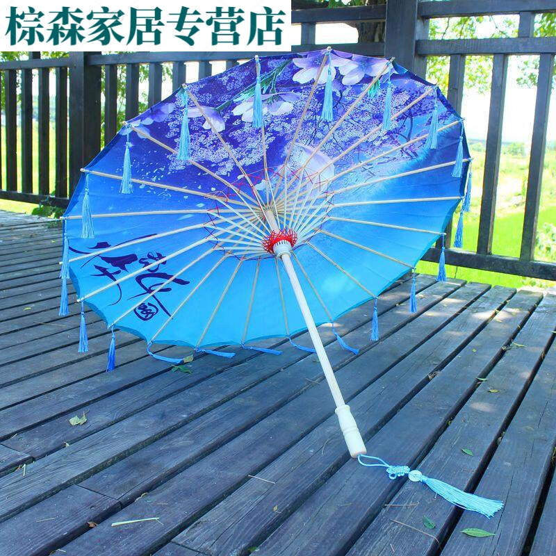 古風(fēng)流蘇綢布傘防雨古代漢服舞蹈?jìng)阊b飾道具走秀演出跳舞油紙傘 18花好月圓實(shí)木流蘇傘(加固白線 滿穿 82cm
