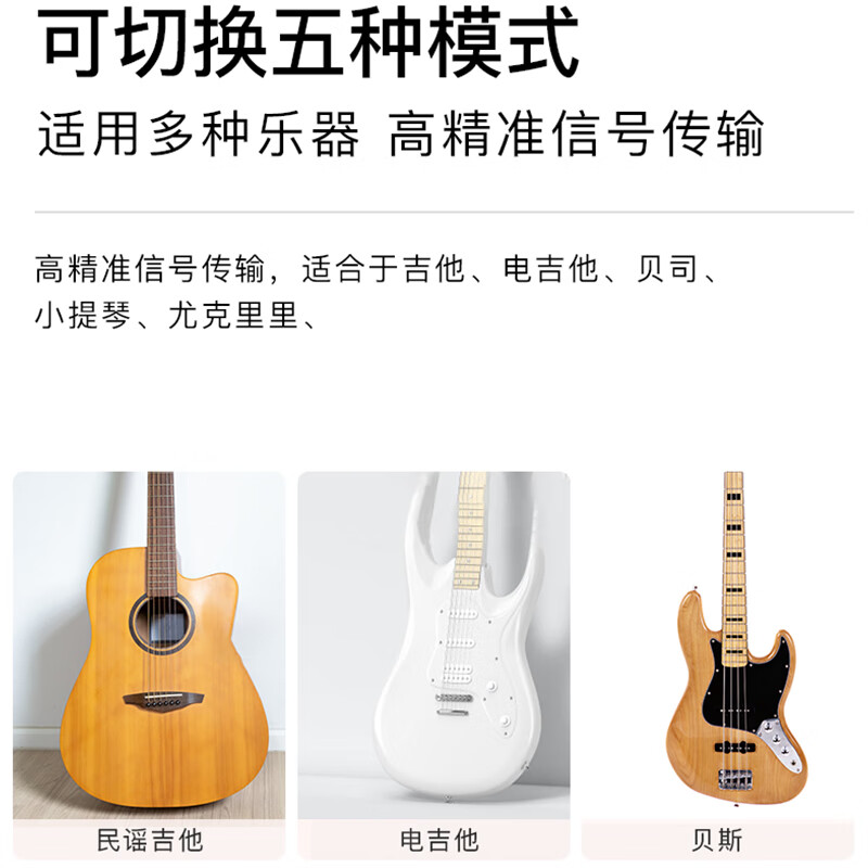 曼尔乐器吉他调音器尤克里里贝斯电吉他通用十二平均律吉他配件T-2