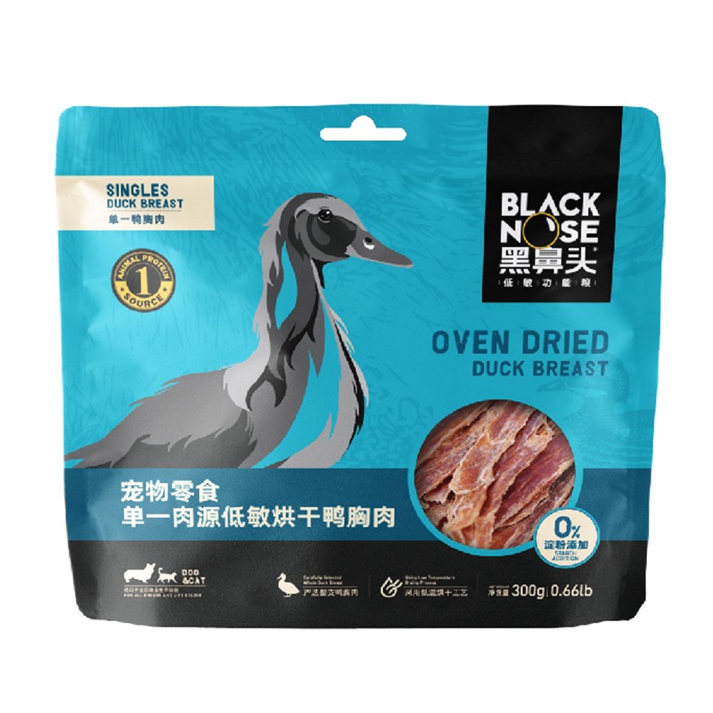 黑鼻头狗狗猫咪零食烘干鸡鸭胸肉干泰迪磨牙宠物零食300g 鸭胸肉300g(5袋装199)