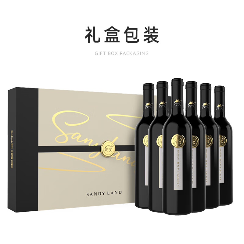 沙地酒庄礼遇梅鹿辄干红葡萄酒750ml*6 新疆红酒宴请送礼自饮送礼年货礼盒 750*6 礼盒装