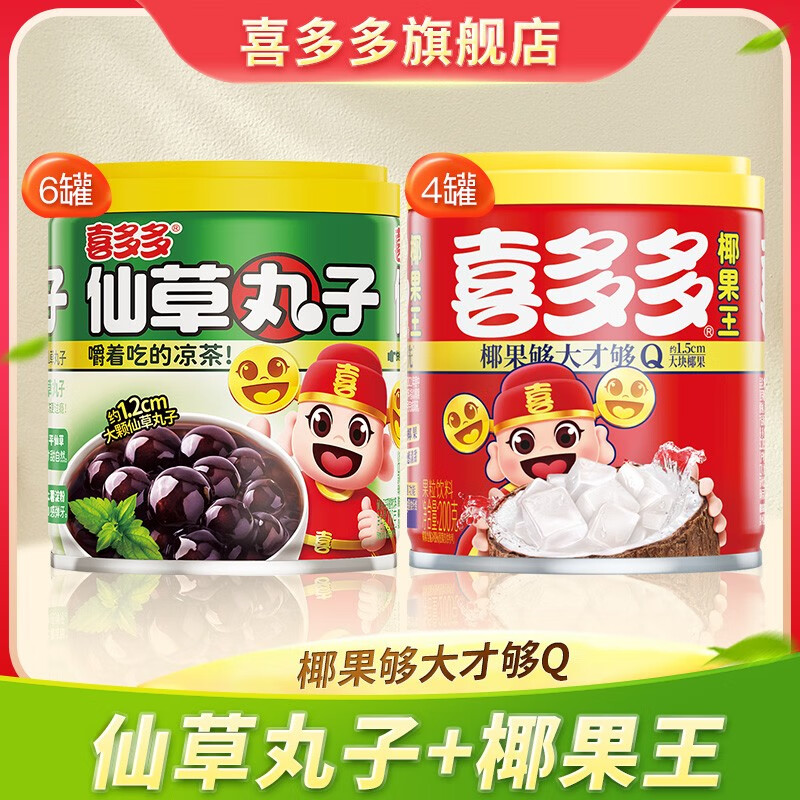 怎么查京东饮料历史价格查询|饮料价格历史