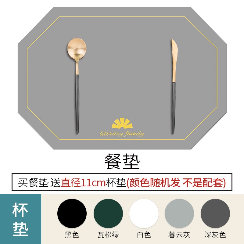 艾维乐 皮革餐垫防水防油西餐垫防烫碗垫美式轻奢家用北欧ins风隔热垫
