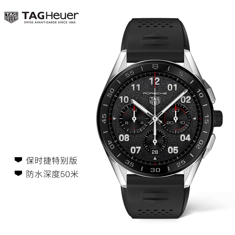 TAG Heuer泰格豪雅智能腕表保时捷特别版健康5ATM防水瑞士手表 SBG8A10.BT6219-P