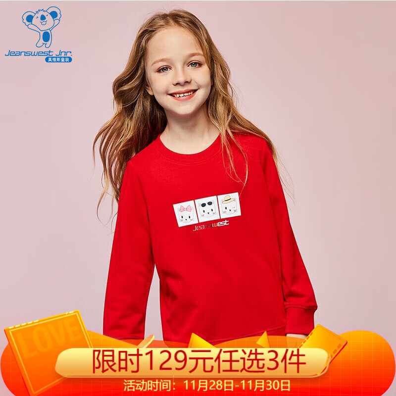 有什么软件可以看儿童套装历史价格|儿童套装价格历史