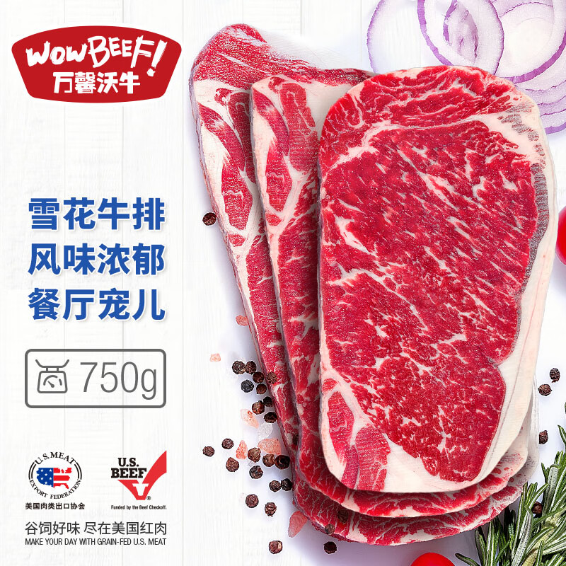 京东查询牛肉历史价格|牛肉价格走势图