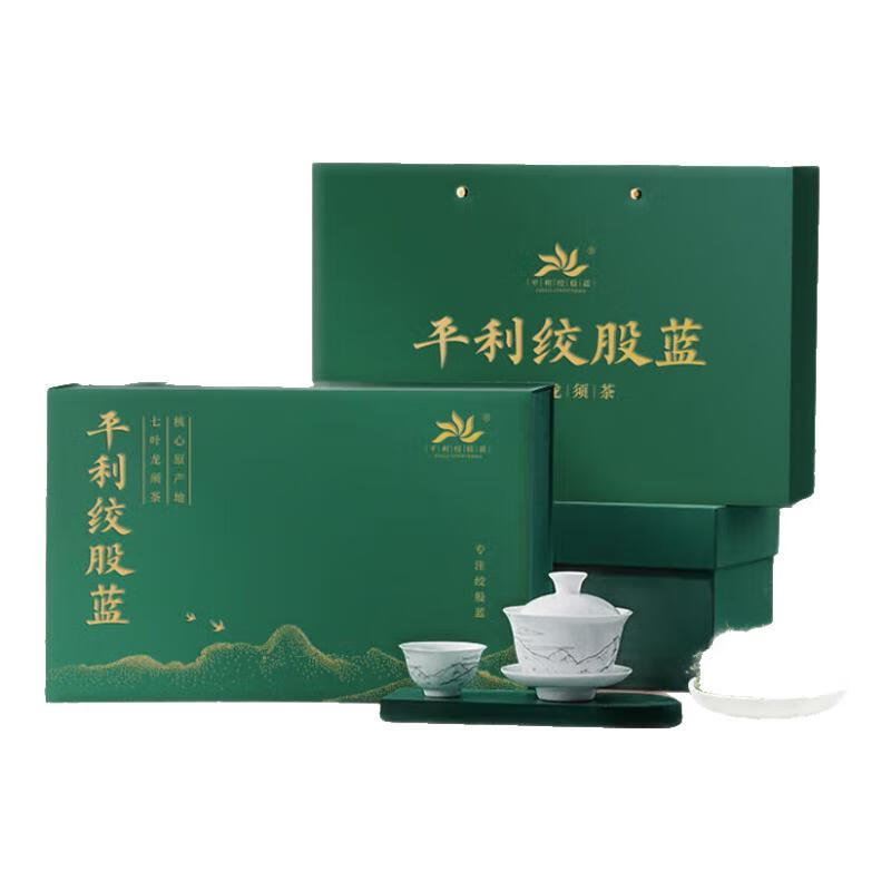 平利绞股蓝【正宗】平利绞股蓝龙须无糖礼盒茶 精选定制礼盒420克