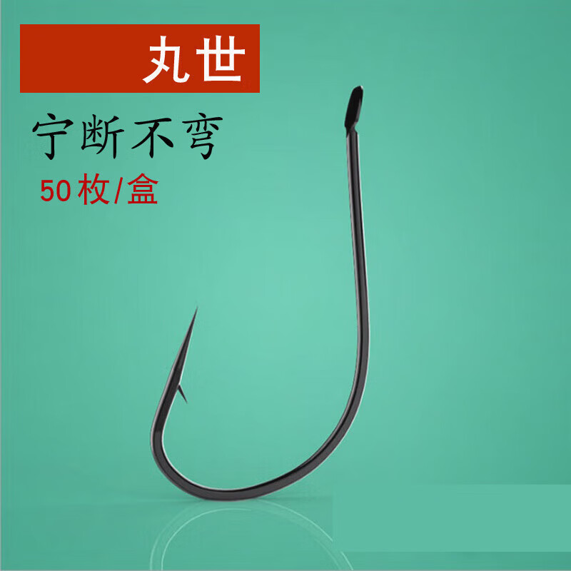 跃越丸世鱼钩散装鲈鱼钩日本泥鳅钩长柄歪嘴细条钩鲫鱼海钓鱼钩 进口