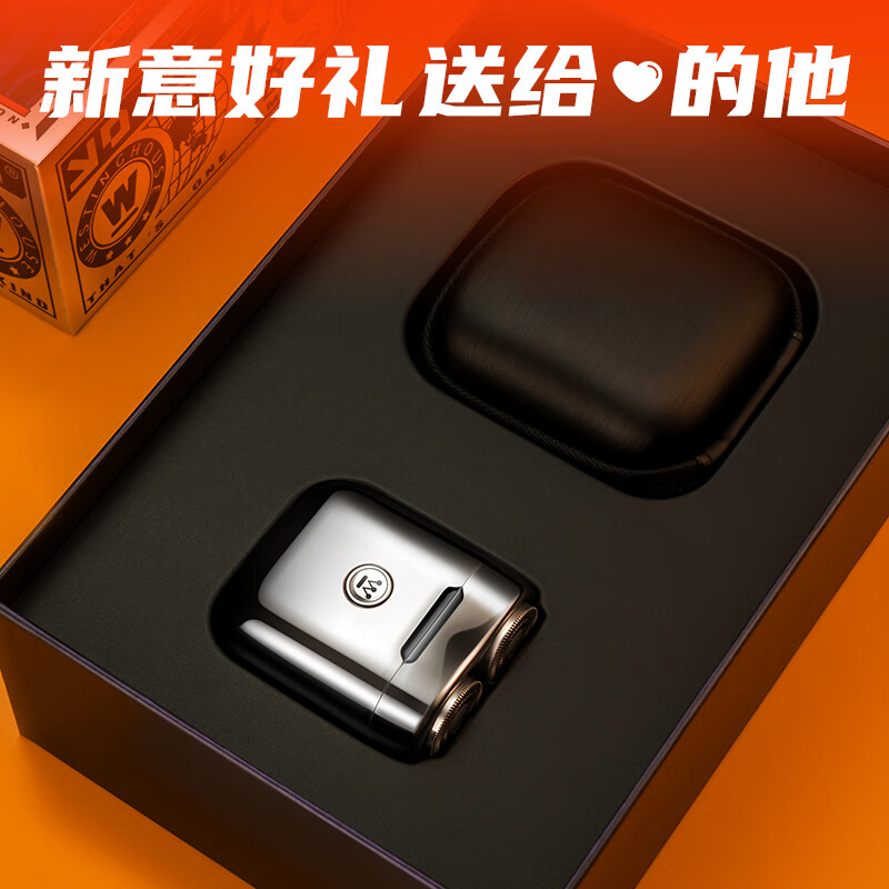 西屋男士电动MINI剃须刀全合金便携刮胡刀旋转式迷你款胡子刀送男朋友老公爸爸生日礼物 MINI【青灰金】2年免费换新