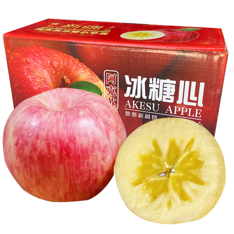 阿克苏苹果（AKSU AKESU APPLE）正宗阿克苏冰糖心苹果新鲜时令水果整箱红富士丑苹果礼盒新疆特产 10斤彩箱装单果75-80mm净重8.5斤