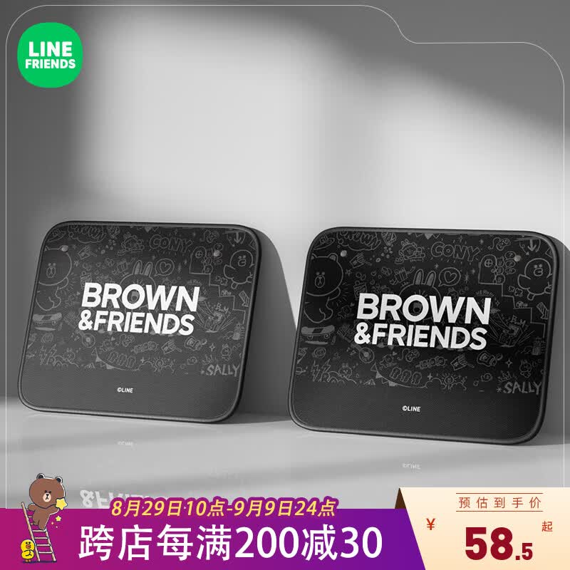 途喜LINE FRIENDS卡通可爱汽车椅背靠背防踢垫座椅后背后排后座防踢贴 play doodle(对装)时尚款怎么看?