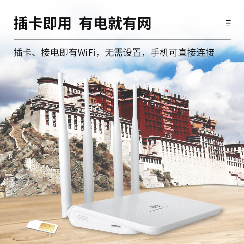 拓实4g5g无线家用路由器全屋WiFi5G双频插卡路由器千兆穿墙王全网通移动随身wifi信号放大器 LT210T白 插卡无线路由器 全网通