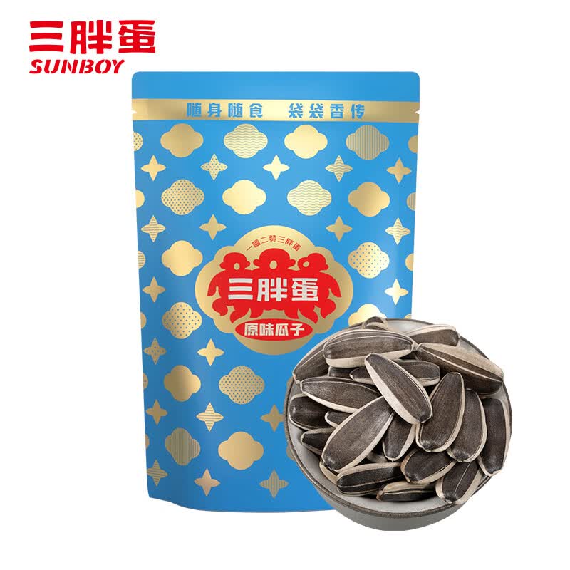三胖蛋 正宗内蒙特产原味大瓜子 每日坚果 葵花籽 坚果休闲零食 90g/袋高性价比高么？