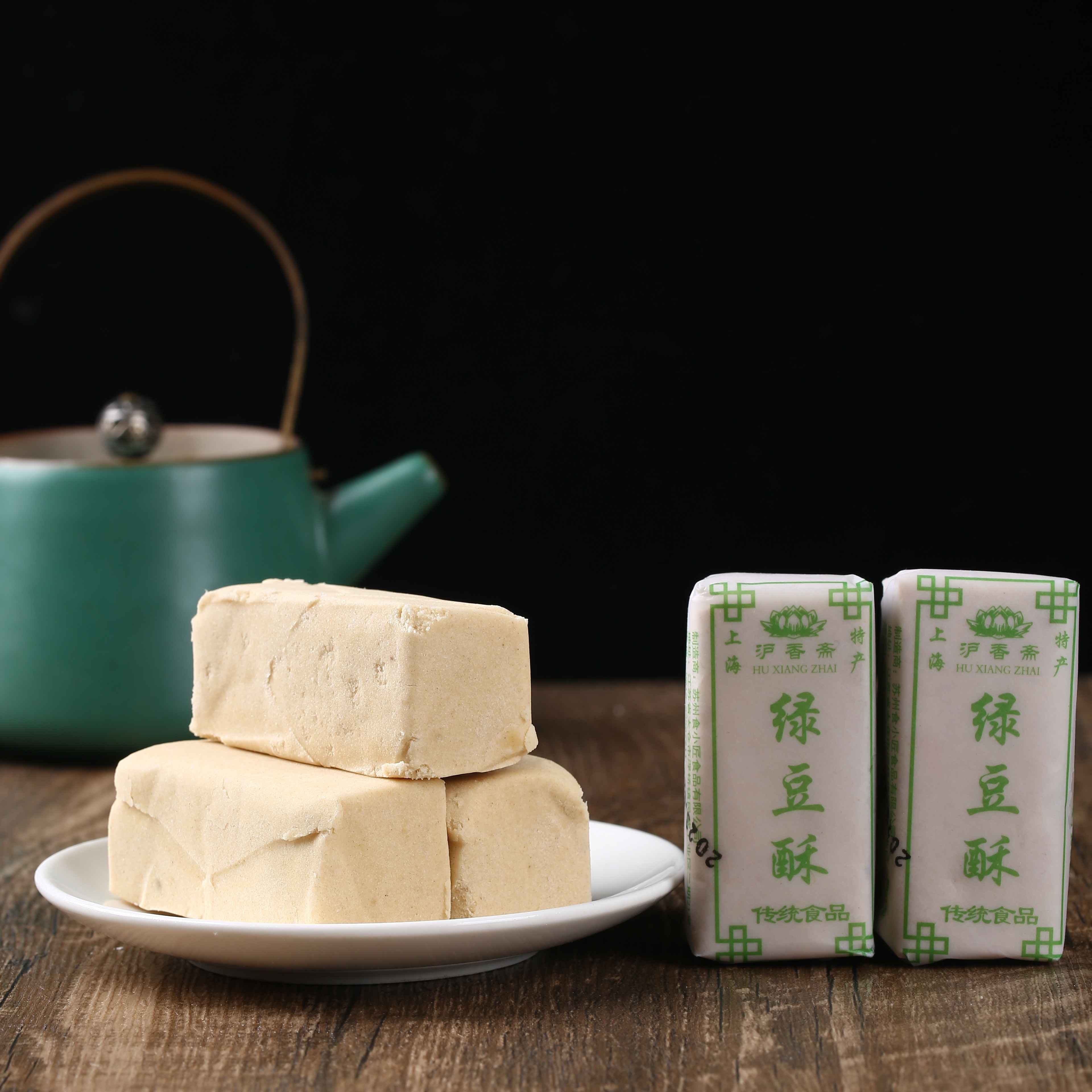沪香斋上海特产传统酥花生酥绿豆糕芝麻酥老式传统糕点字号零食休闲食品 绿豆酥500g