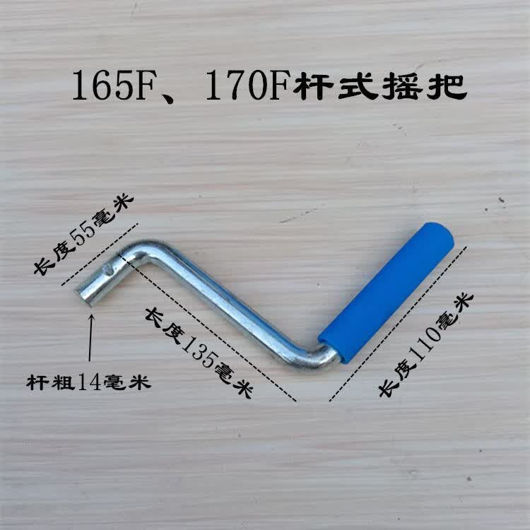 刘不丁三轮车四轮拖拉机柴油机摇把手扶拖拉机175180 195柴油机启动