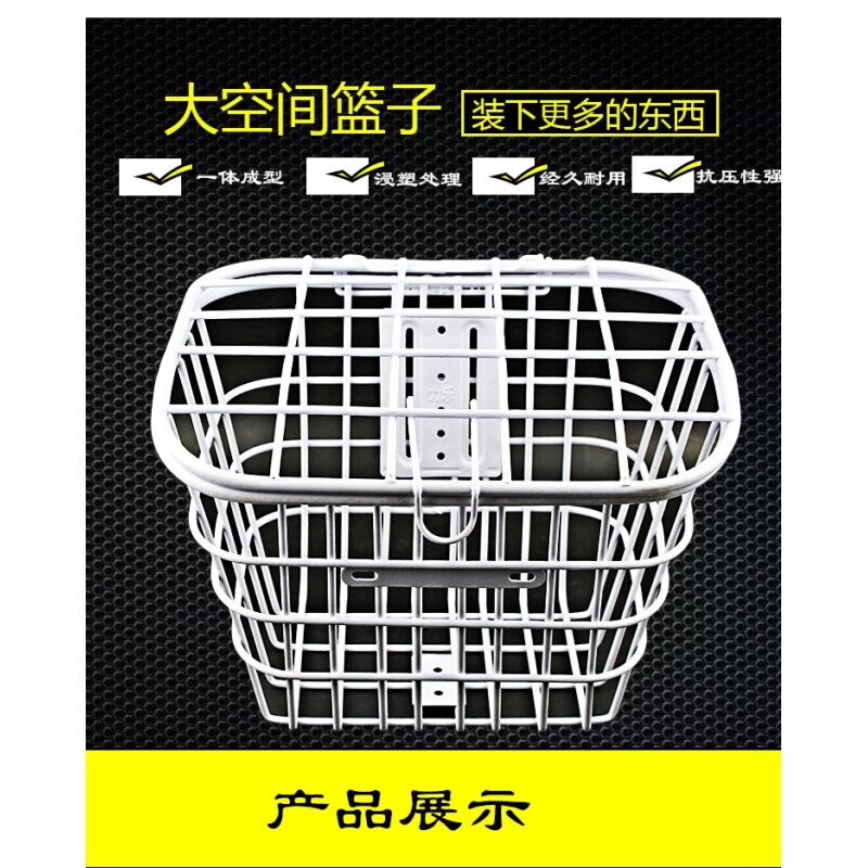 徒越 电动车篮自行车车框加大加粗带盖通用篮子单车前车篮框架新款 车篮子