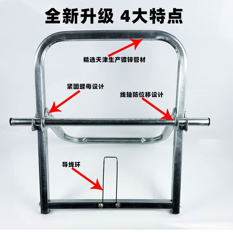 可折叠监控架子光纤缆钎网线皮线放线架施工放线神器盘导线架包邮 光纤放线架(宽42高50)