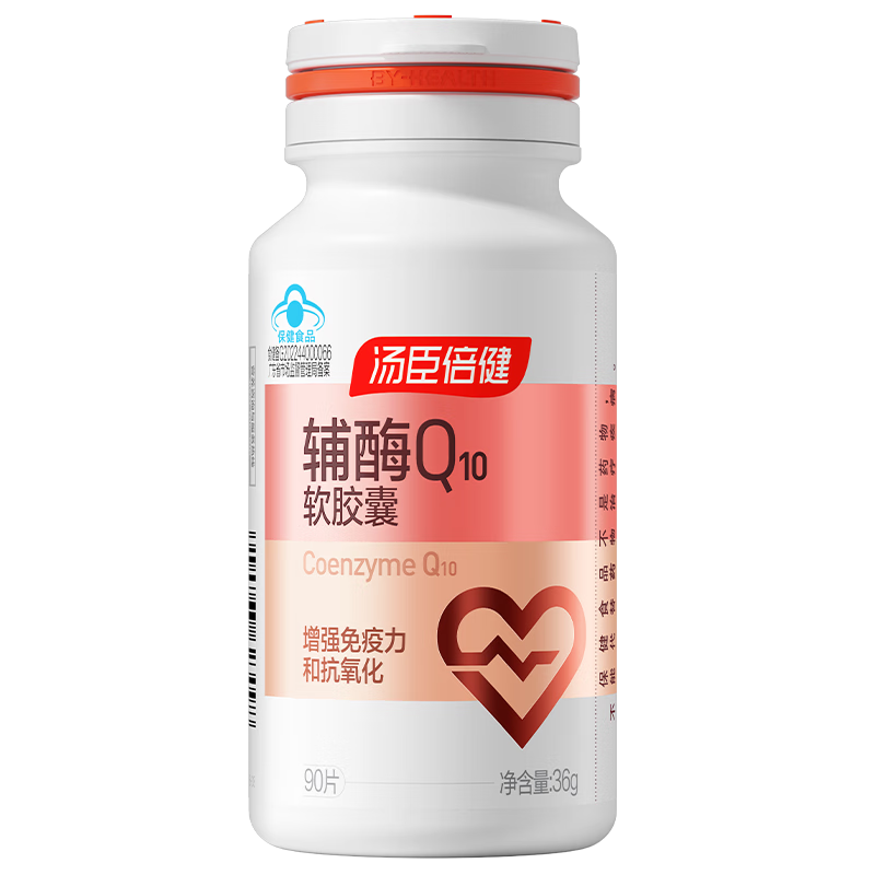 plus���������� ��øQ10������ 400mg*90��/ƿ ��ǿ����������������ʳƷ 153.05Ԫ(����ȯ)