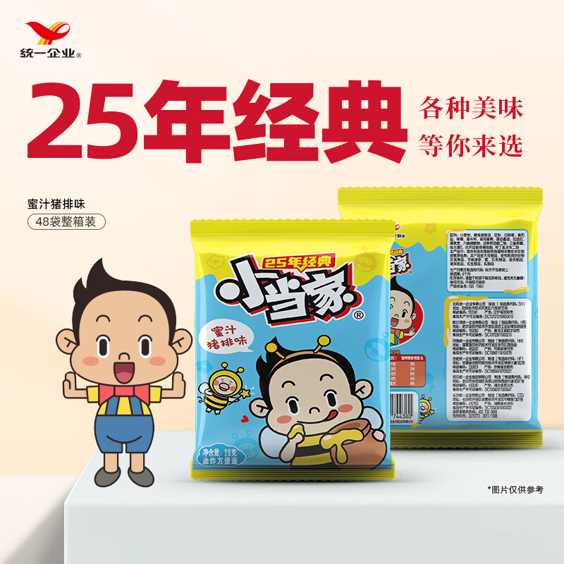 ͳһ С���� ��֭����ζ�ɴ��� ����װ �����ϰ�װ���������