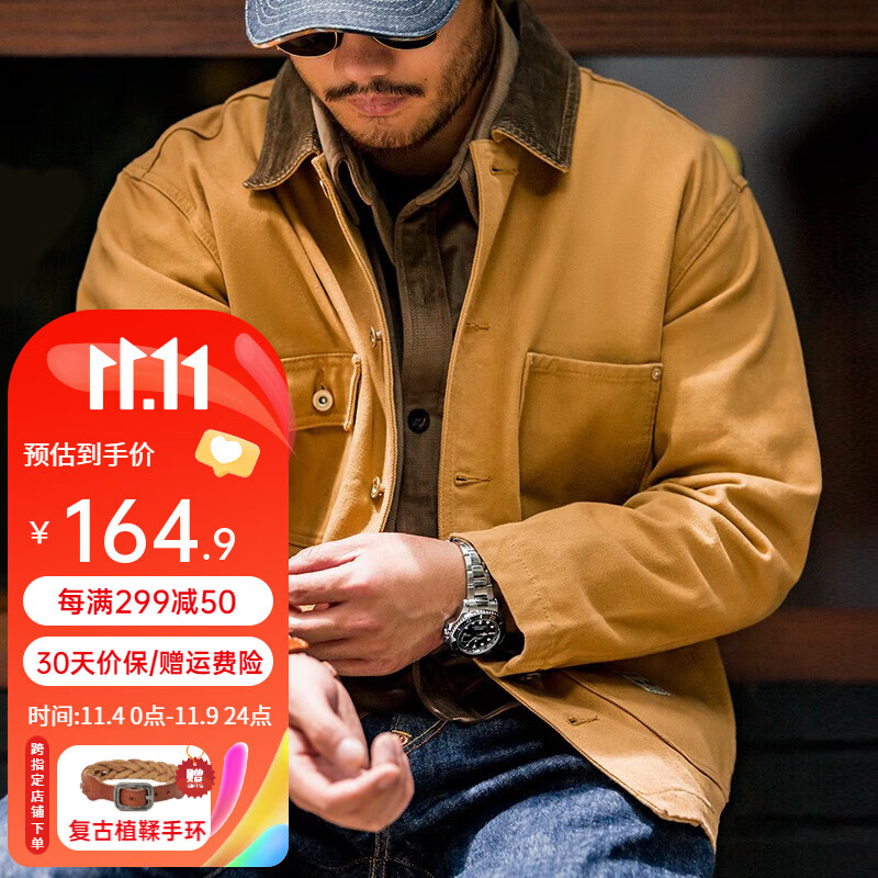 马登工装 美式复古重磅密歇根帆布夹克多口袋咔叽纯棉翻领猎装外套男 姜黄色 XXL怎么看?