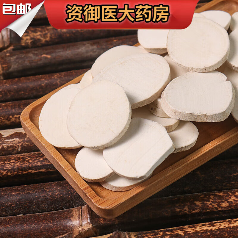 正宗铁棍淮山药三药另售鸡内金佛手中药材中药饮片 精选怀山药250g