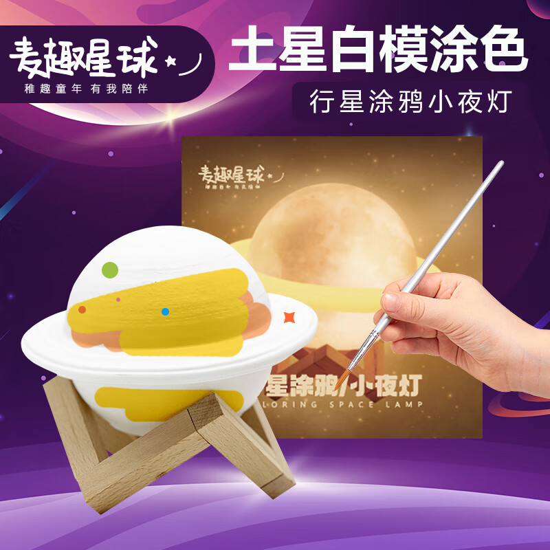 科学盒子实验套装商品历史价格查询|科学盒子实验套装价格走势