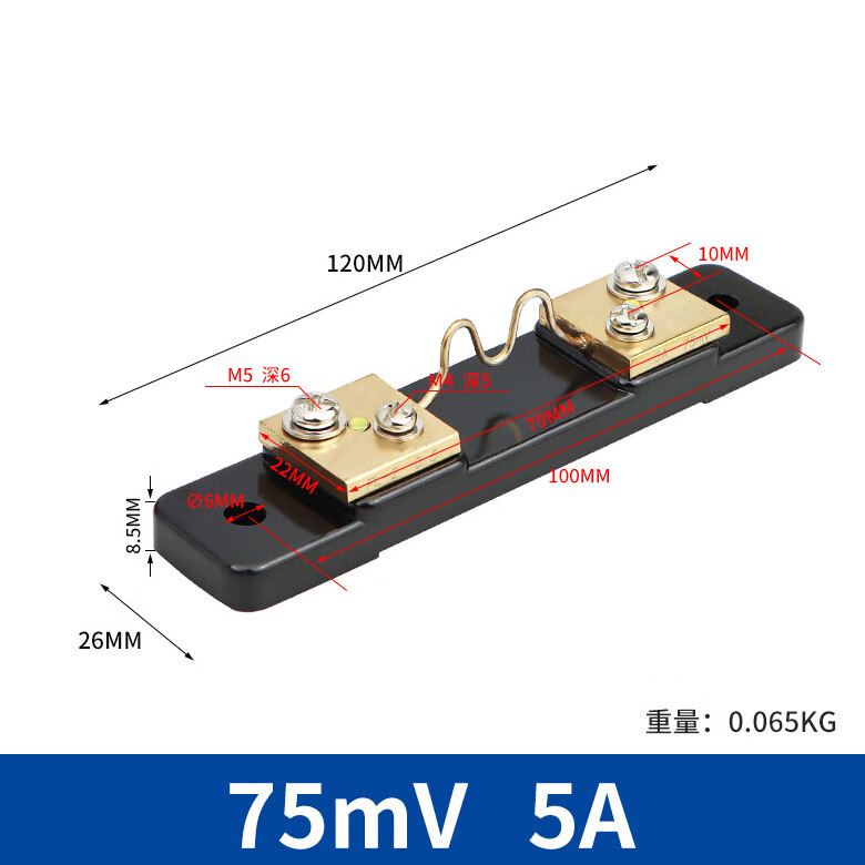 适之直流电流表分流器fl-2固定式50a 100a 200a 300a 2000a电阻75mv